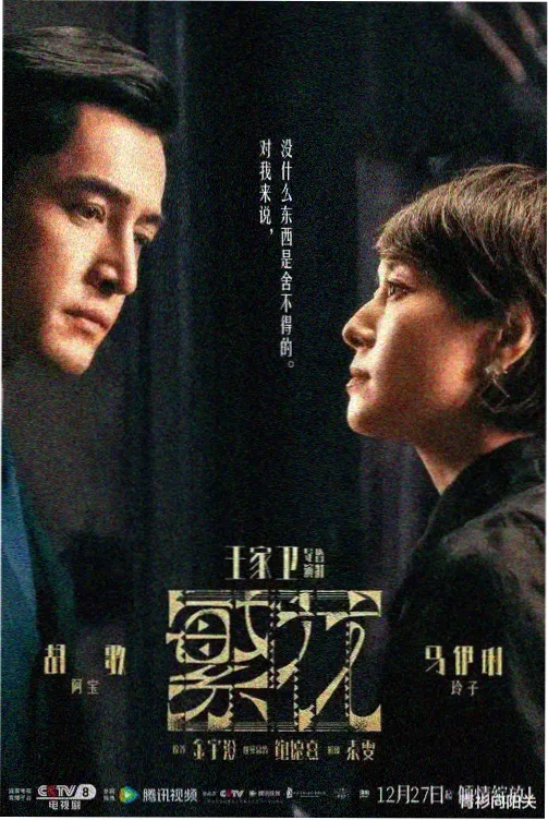 翡翠台高清直播
