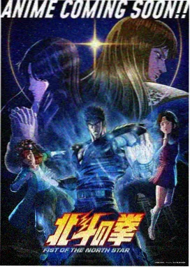 机甲少年