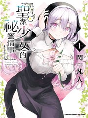 老夫子新传